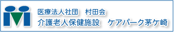 ケアパーク湘南台のロゴ